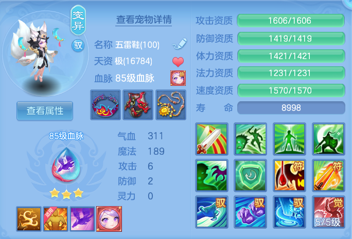 ScreenShot_2026-06-23_120214_003.png