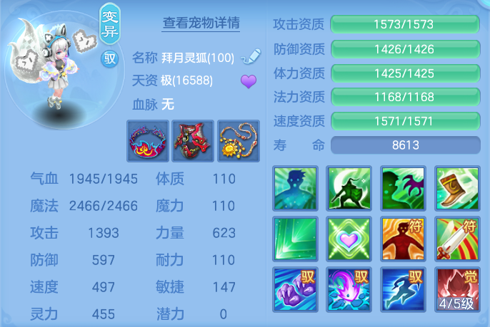 ScreenShot_2026-06-23_120226_587.png
