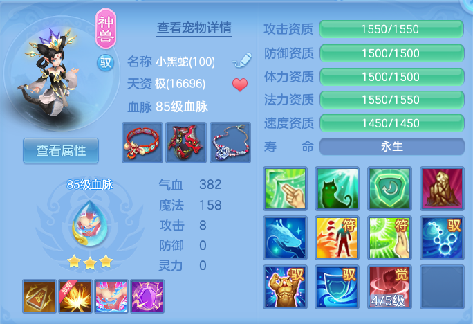 ScreenShot_2026-06-23_120239_043.png