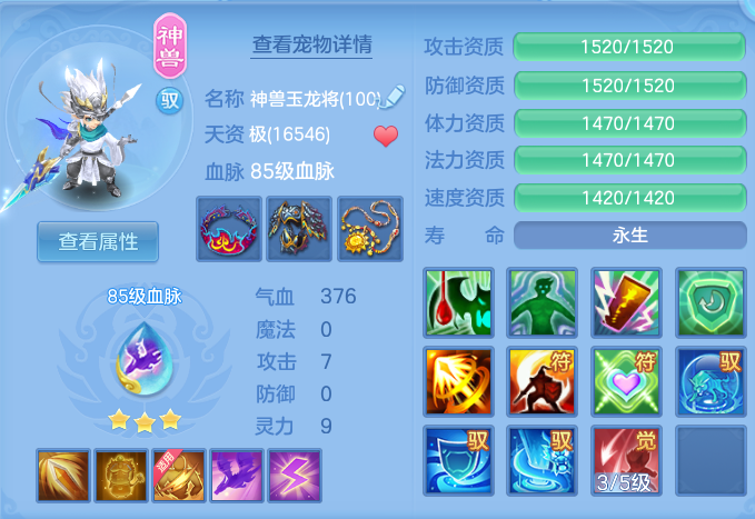ScreenShot_2026-06-23_120343_356.png