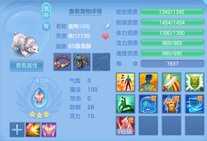 ScreenShot_2026-06-23_120335_747.png