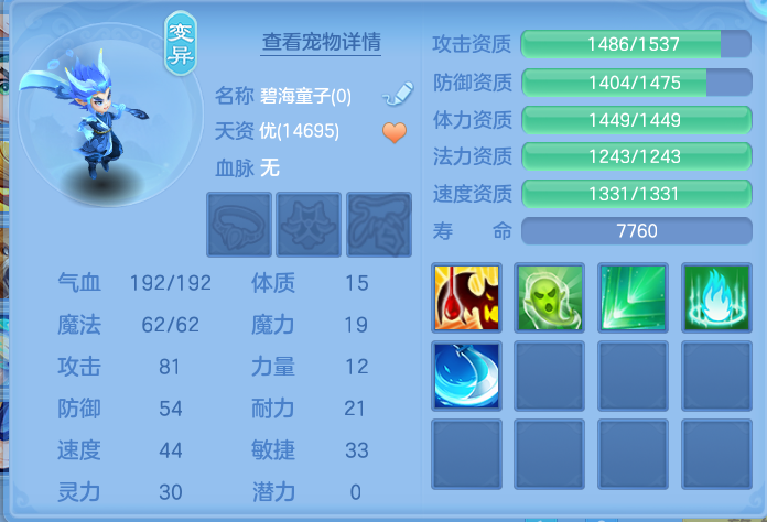 ScreenShot_2026-06-23_120425_420.png