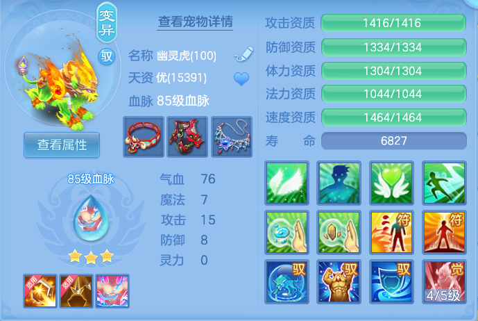 ScreenShot_2026-06-23_120444_251.png