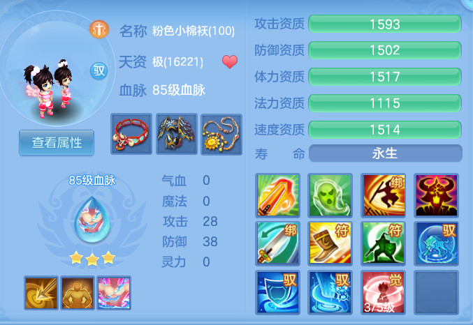 ScreenShot_2026-06-23_120522_428.png