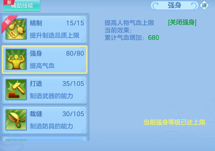 ScreenShot_2026-06-23_120555_715.png