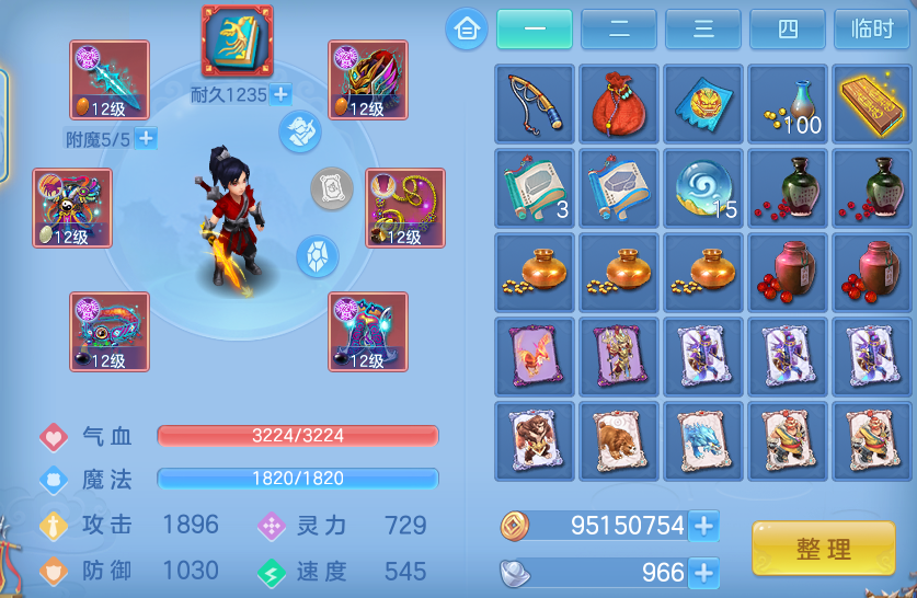 ScreenShot_2026-06-23_124033_828.png