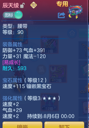ScreenShot_2026-06-23_124047_915.png