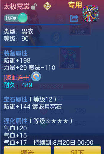 ScreenShot_2026-06-23_124043_556.png