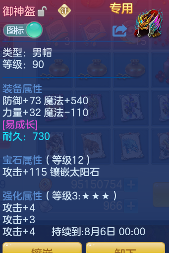 ScreenShot_2026-06-23_124053_013.png