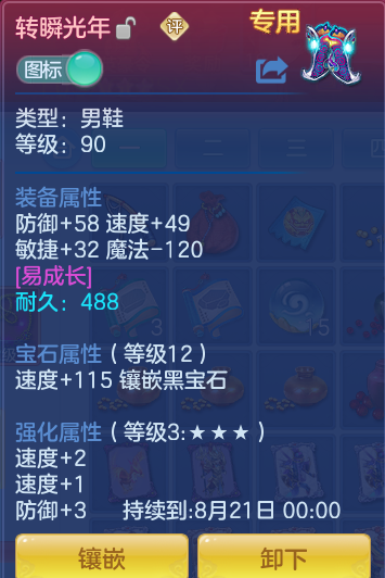 ScreenShot_2026-06-23_124101_595.png