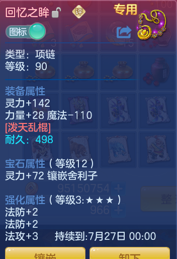 ScreenShot_2026-06-23_124057_060.png