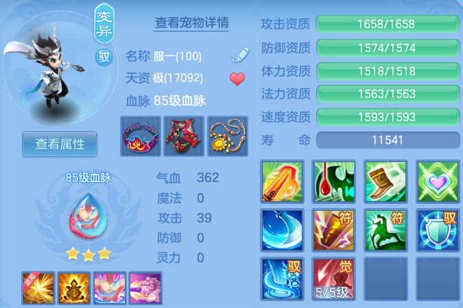 ScreenShot_2026-06-23_124139_563.png