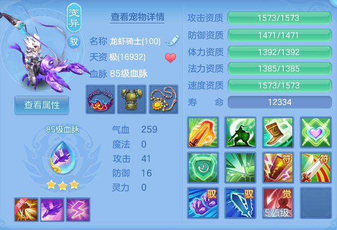 ScreenShot_2026-06-23_124145_020.png
