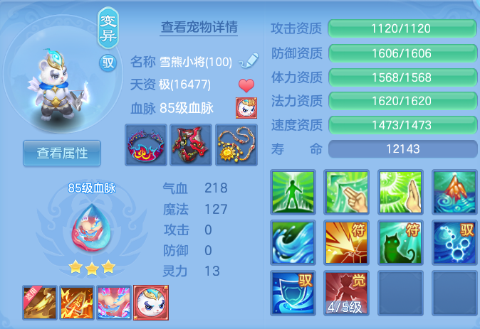 ScreenShot_2026-06-23_124150_492.png