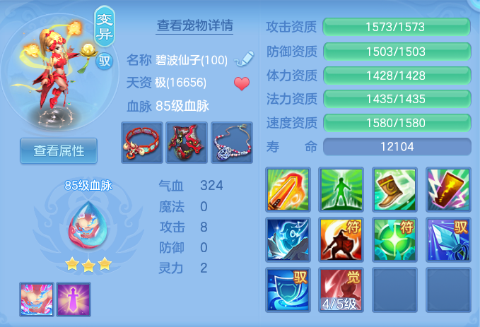 ScreenShot_2026-06-23_124203_092.png