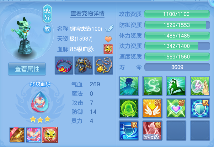 ScreenShot_2026-06-23_124208_645.png
