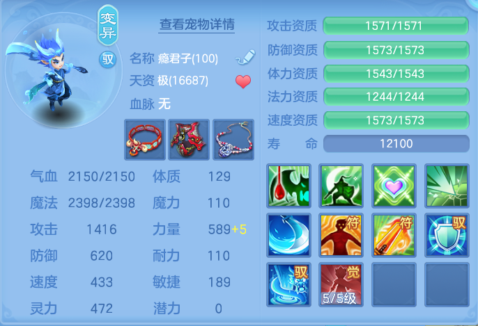 ScreenShot_2026-06-23_124221_061.png