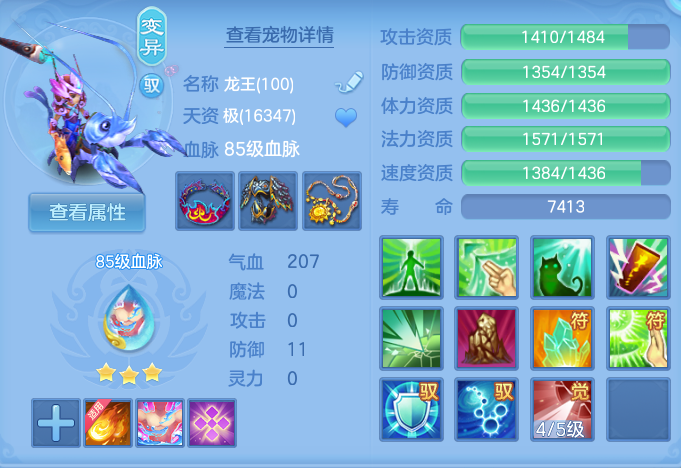 ScreenShot_2026-06-23_124226_516.png
