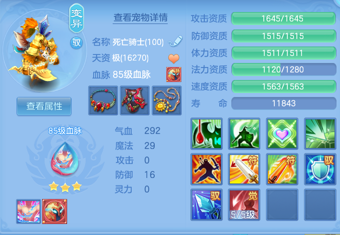ScreenShot_2026-06-23_124238_563.png