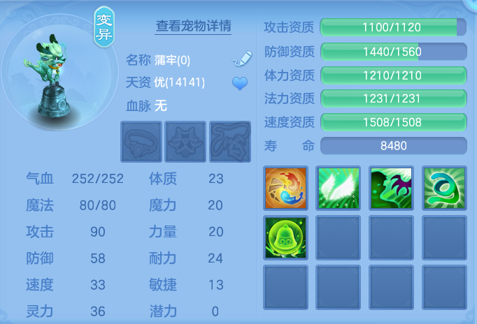 ScreenShot_2026-06-23_124259_595.png