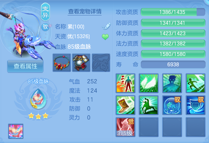 ScreenShot_2026-06-23_124304_852.png