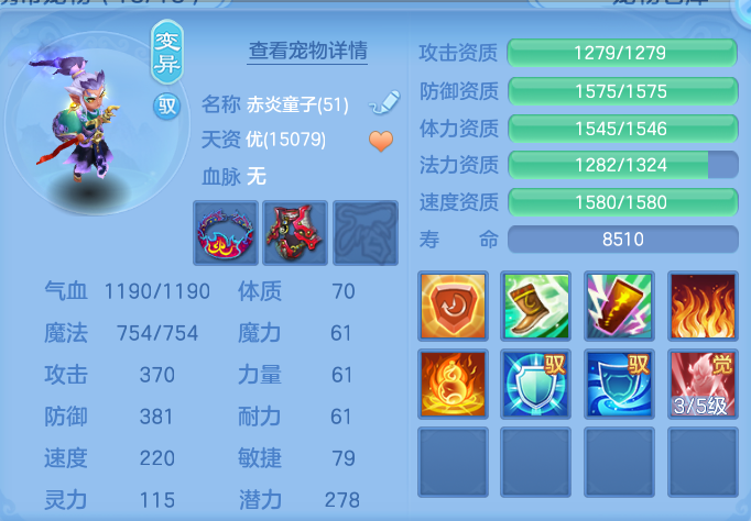 ScreenShot_2026-06-23_124315_788.png