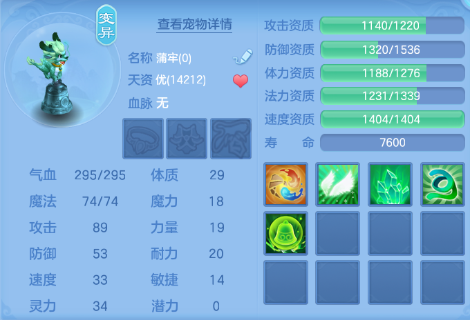 ScreenShot_2026-06-23_124324_612.png