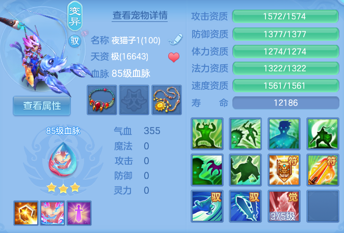 ScreenShot_2026-06-23_124336_076.png