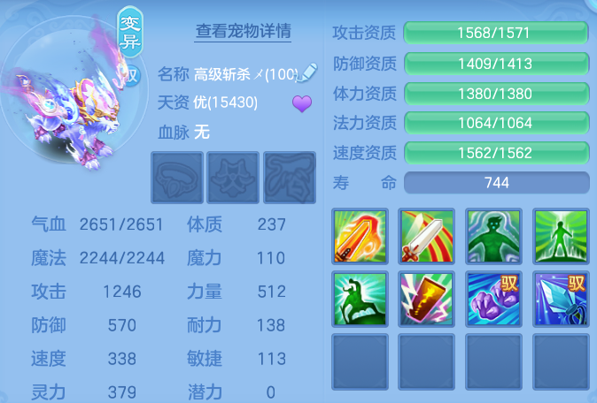 ScreenShot_2026-06-23_124330_827.png