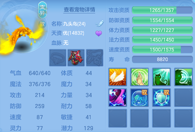 ScreenShot_2026-06-23_124347_899.png