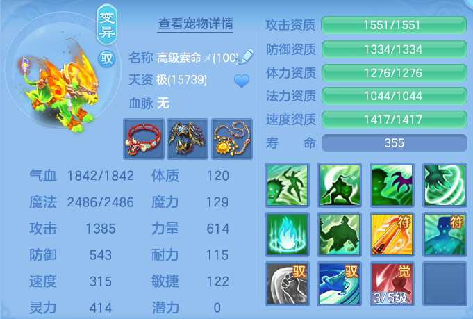 ScreenShot_2026-06-23_124342_371.png