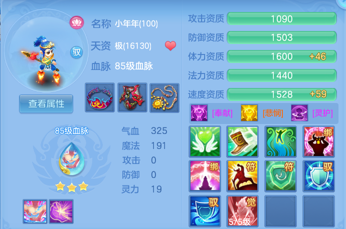 ScreenShot_2026-06-23_124354_053.png
