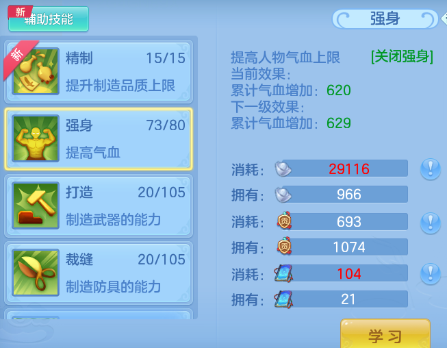 ScreenShot_2026-06-23_124421_972.png