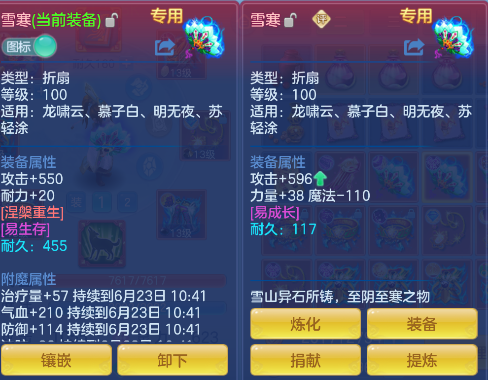 微信图片_20260623165636.png