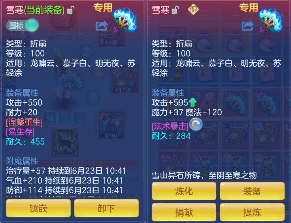 微信图片_20260623165633.png
