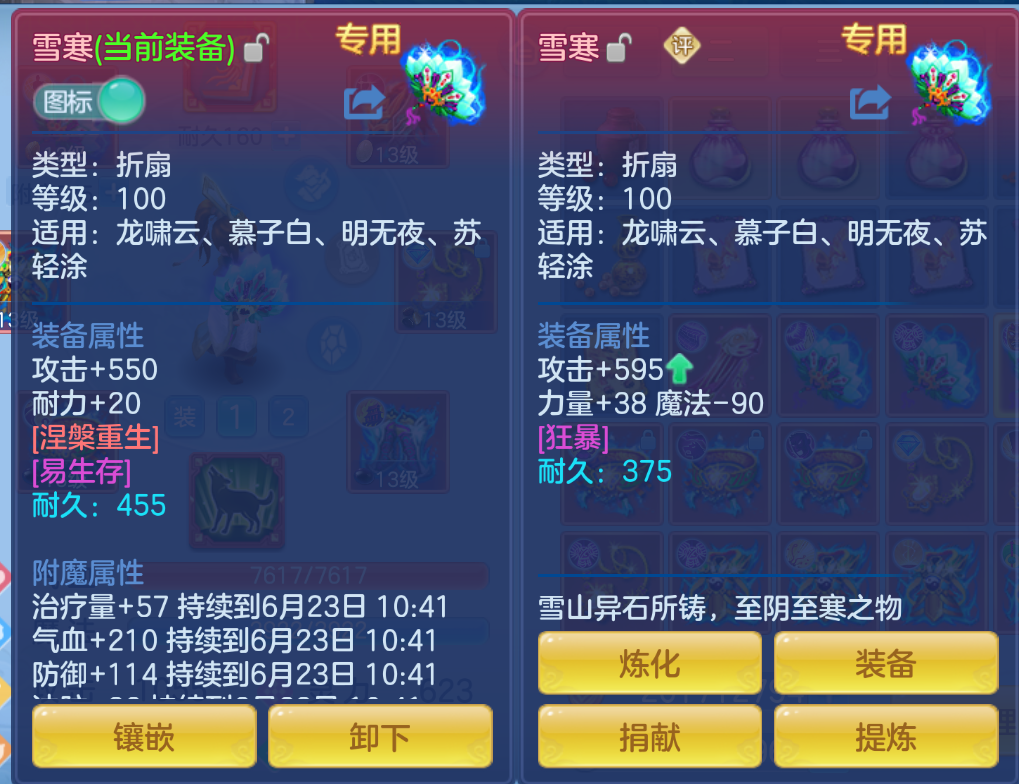 微信图片_20260623165638.png