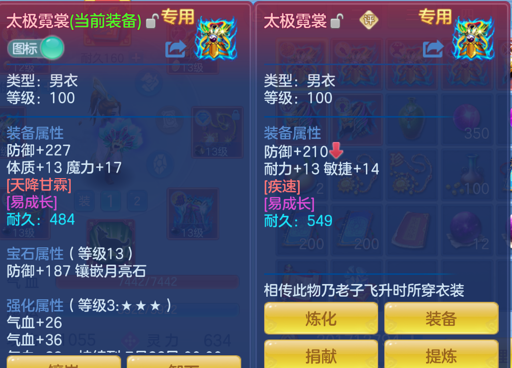 微信图片_20260623165649.png