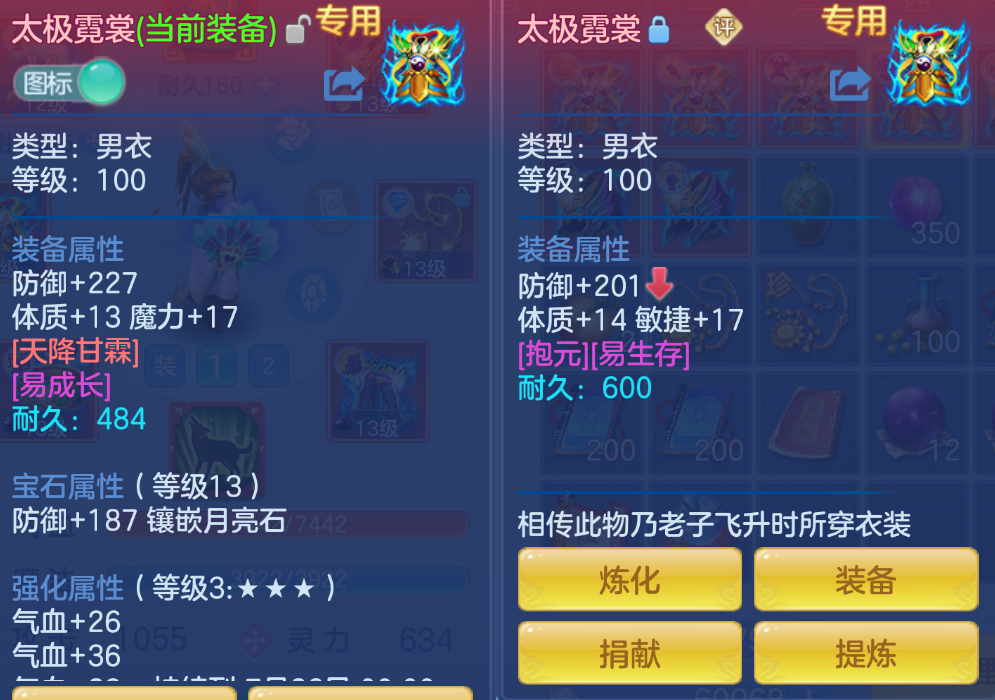 微信图片_20260623165654.png