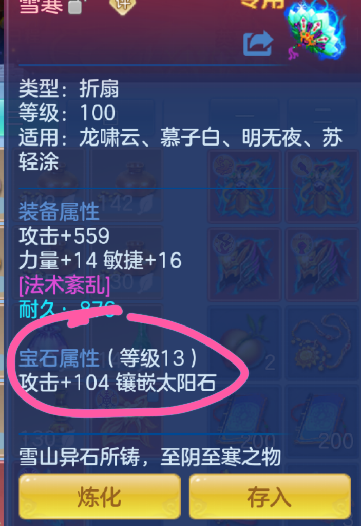 12-2606231F041644.png