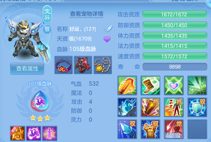 微信图片_20260623165220.png