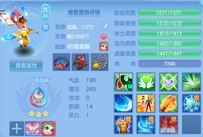 微信图片_20260623165241.png