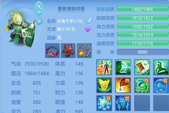 微信图片_20260623165305.png