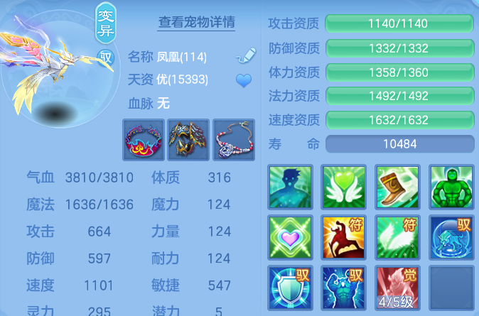 微信图片_20260623165316.png