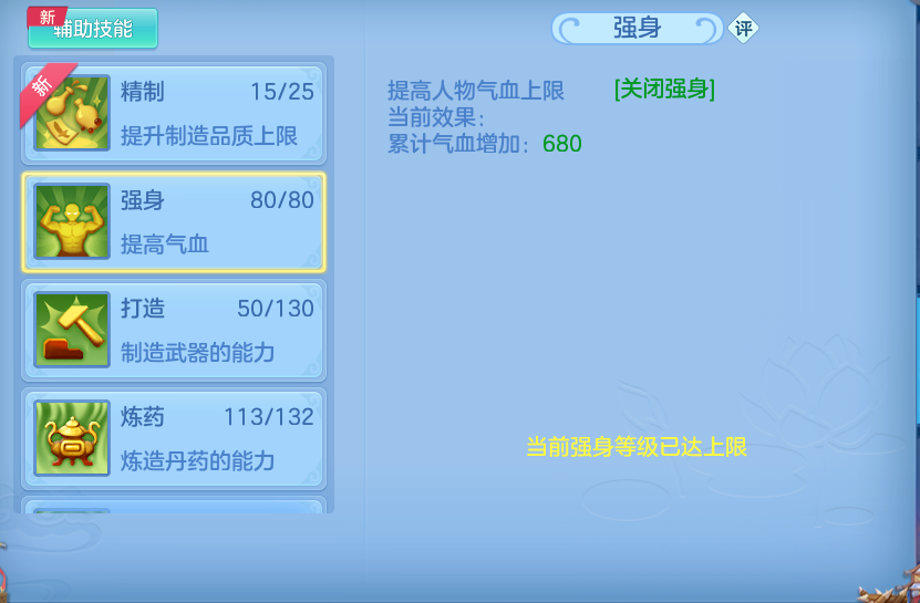 微信图片_20260623165420.png