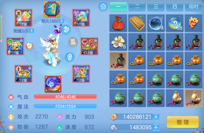 微信图片_20260623164932.png