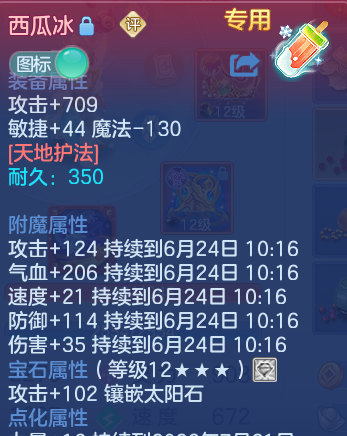 微信图片_20260623164939.png