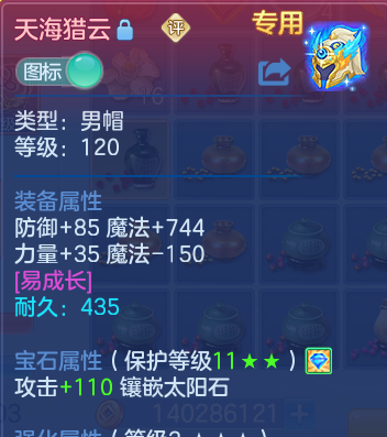 微信图片_20260623164943.png