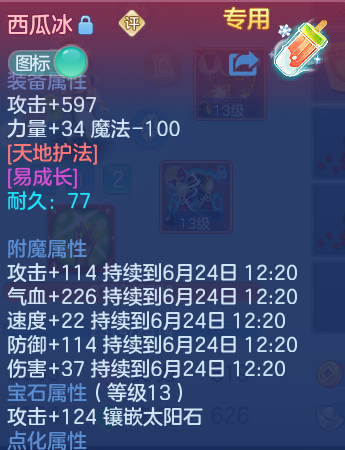 微信图片_20260623150152_26_19584.png