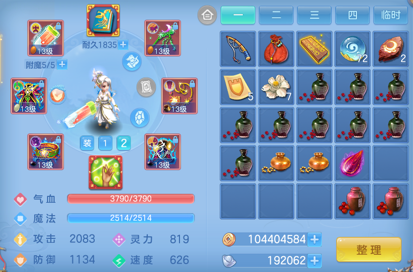 微信图片_20260623150152_25_19584.png
