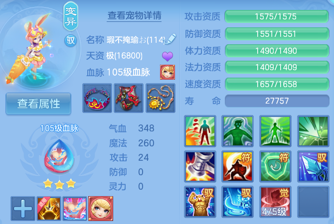 微信图片_20260623150338_52_19584.png